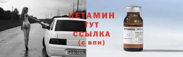 меф Вязники